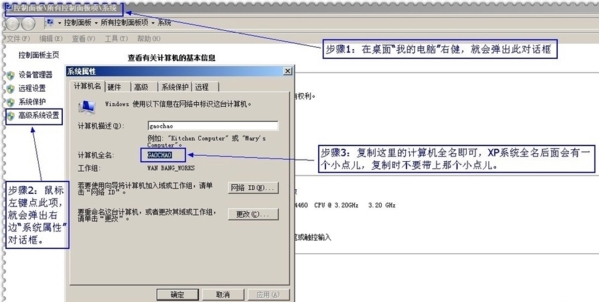 UG7.0教程图片6