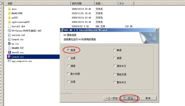 UG7.0教程图片7