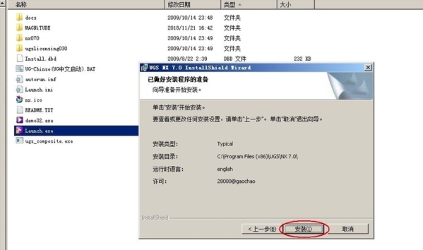 UG7.0教程图片8