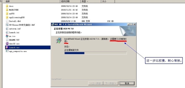 UG7.0教程图片9