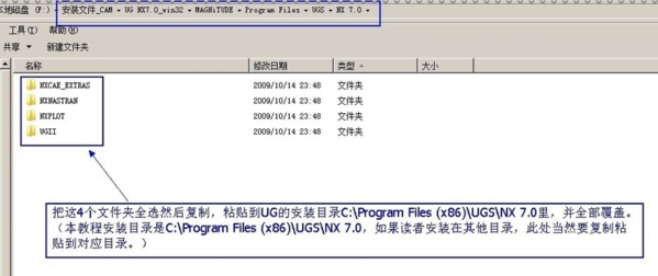 UG7.0教程图片12