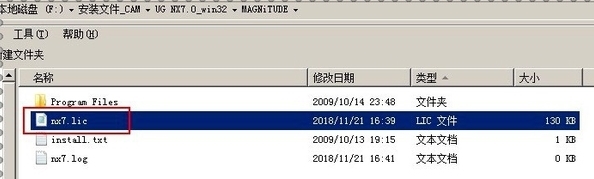 UG7.0教程图片15