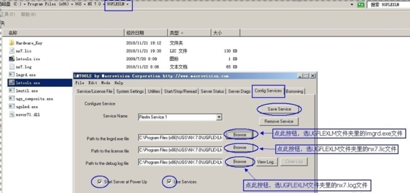 UG7.0教程图片19