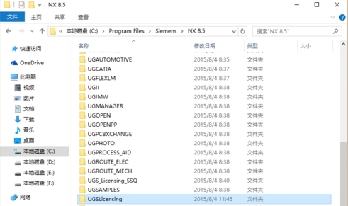 UG NX8.5安装教程图片6