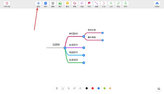 MindLine图片