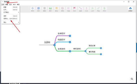 MindLine图片