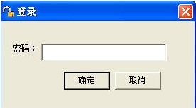 windows文件保护精灵软件下载|文件保护精灵 免费版v1.2下载插图