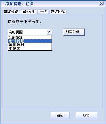 花生桌面日历图片5