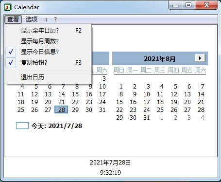 Calendar图片1