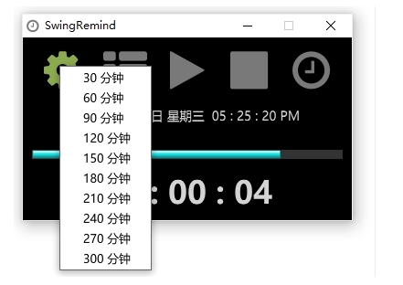 SwingRemind图片2