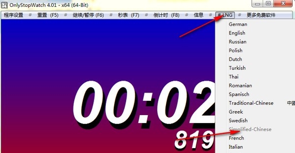 OnlyStopWatch软件图片2