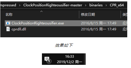 Clock Position Righteousifier软件图片2