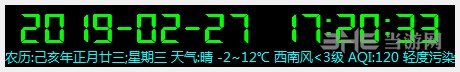 游侠时钟图片1