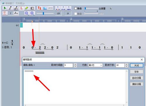 酷特简谱作曲家共享版图片