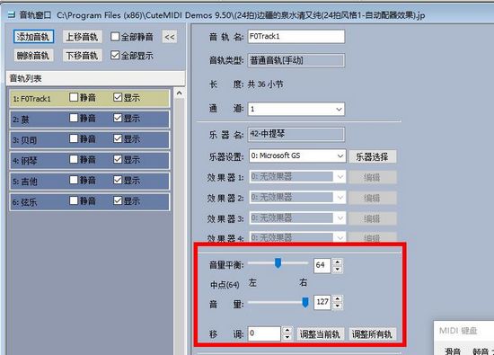 酷特音乐风破解版图片