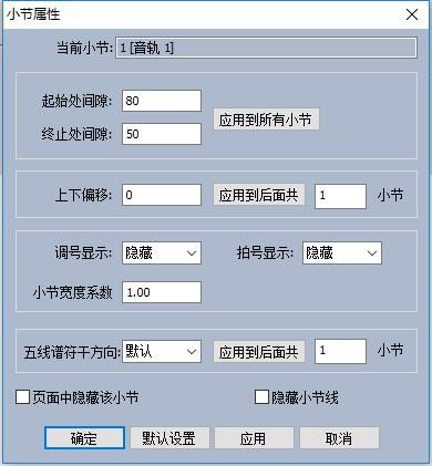 酷特音乐风破解版图片2