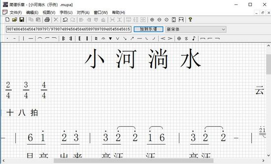 简谱乐章电脑版下载|简谱乐章 免费版V0.2下载