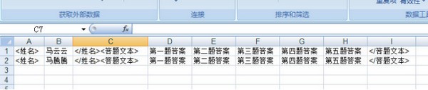 极锋智能阅卷系统图片2