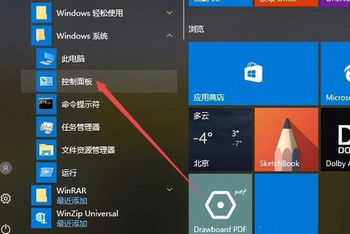 cleartype软件截图