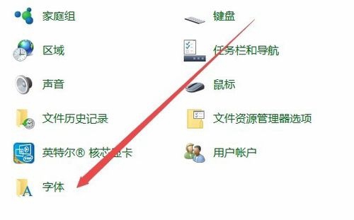 cleartype软件截图