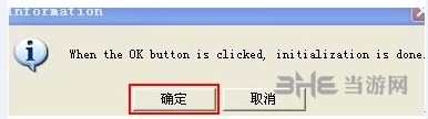 爱普生打印机清零软件教程图片7