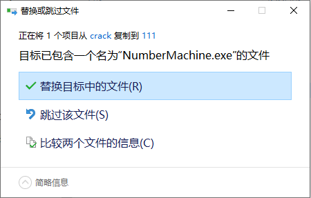 Number Machine Pro图片3