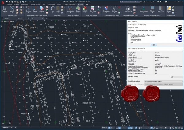 DesignSense GeoTools22软件截图1