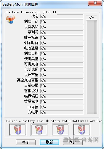 BatteryMon图片4