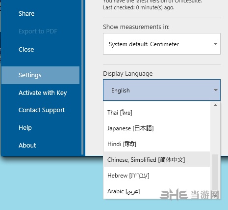 OfficeSuite Premium中文教程图片2
