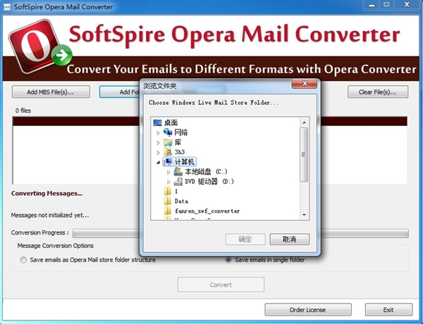 SoftSpire Opera Mail Converter软件图片2