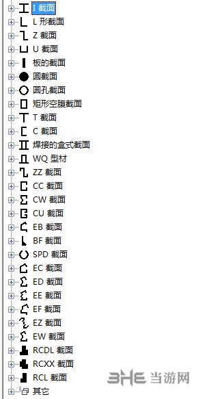 Tekla截面库图片1