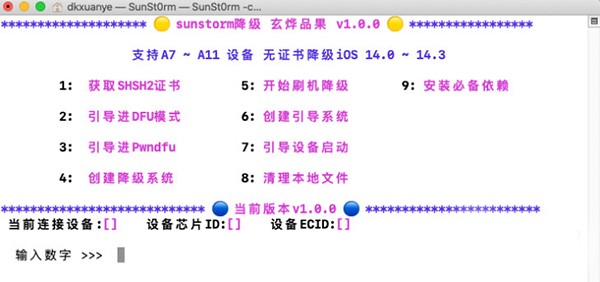 sunstorm1