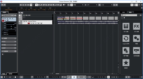 cubase11破解补丁截图