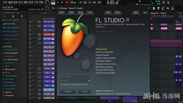 fl studio破解补丁包下载|fl studio注册破解文件 免费版下载