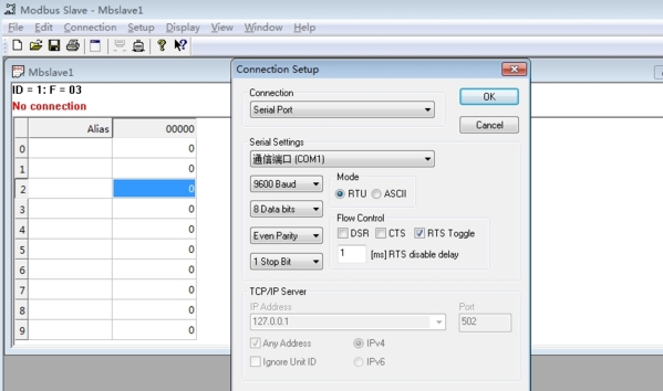 Modbus Slave模拟多个从机图3