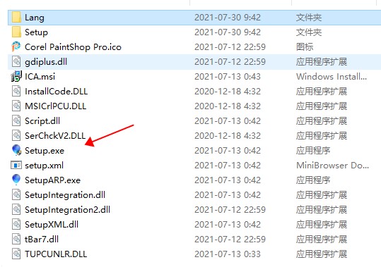 PaintShop Pro 2022图片3