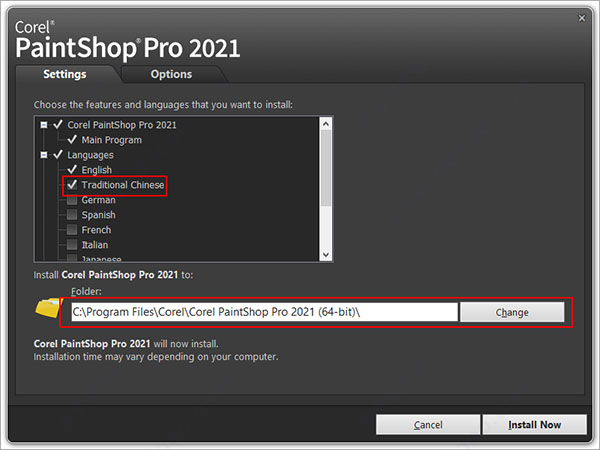 Corel PaintShop Pro2021图片11