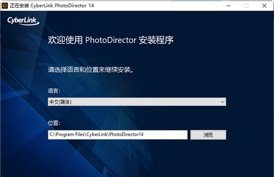 PhotoDirector14图片1