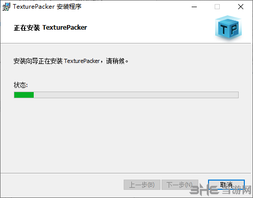 TexturePacker图片5