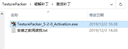 TexturePacker图片7