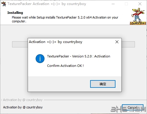 TexturePacker图片10