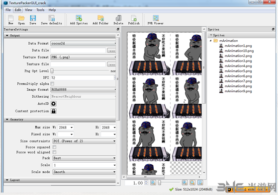 TexturePacker图片13