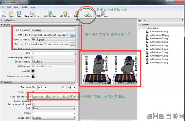 TexturePacker图片15