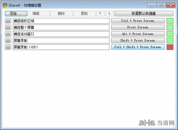 ShareX2