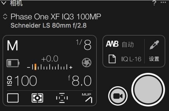 CaptureOne破解版|CaptureOne12 电脑免费版(附破解教程)v12.0.4下载插图14