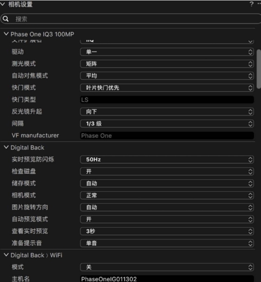 CaptureOne破解版|CaptureOne12 电脑免费版(附破解教程)v12.0.4下载插图15