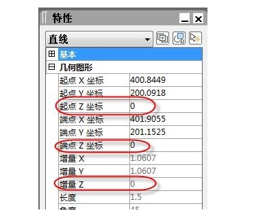 中望cad2017图片12