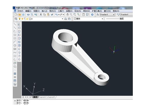 中望cad2017图片13