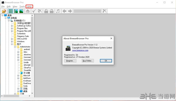 BreezeBrowser图片6