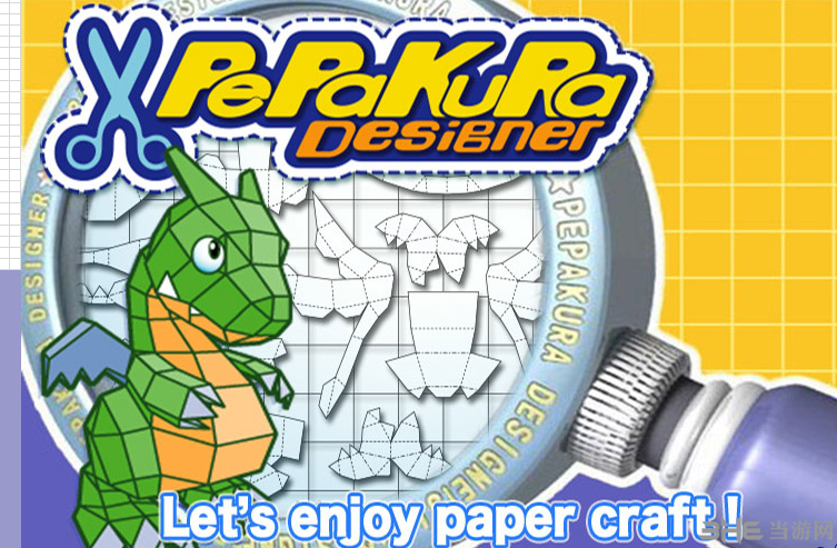 Pepakura Designer 5图片1